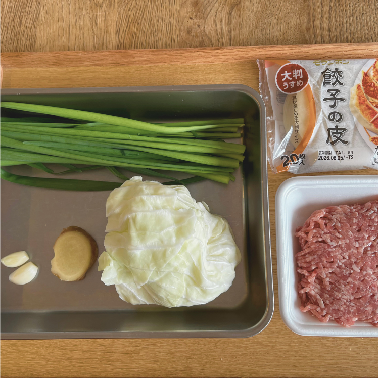 餃子をつくるときの材料一式
